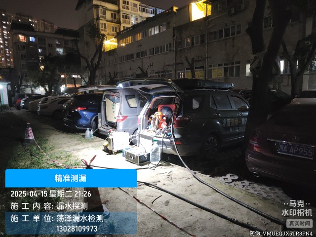 三门峡地区消防水管漏水检测维修公司电话